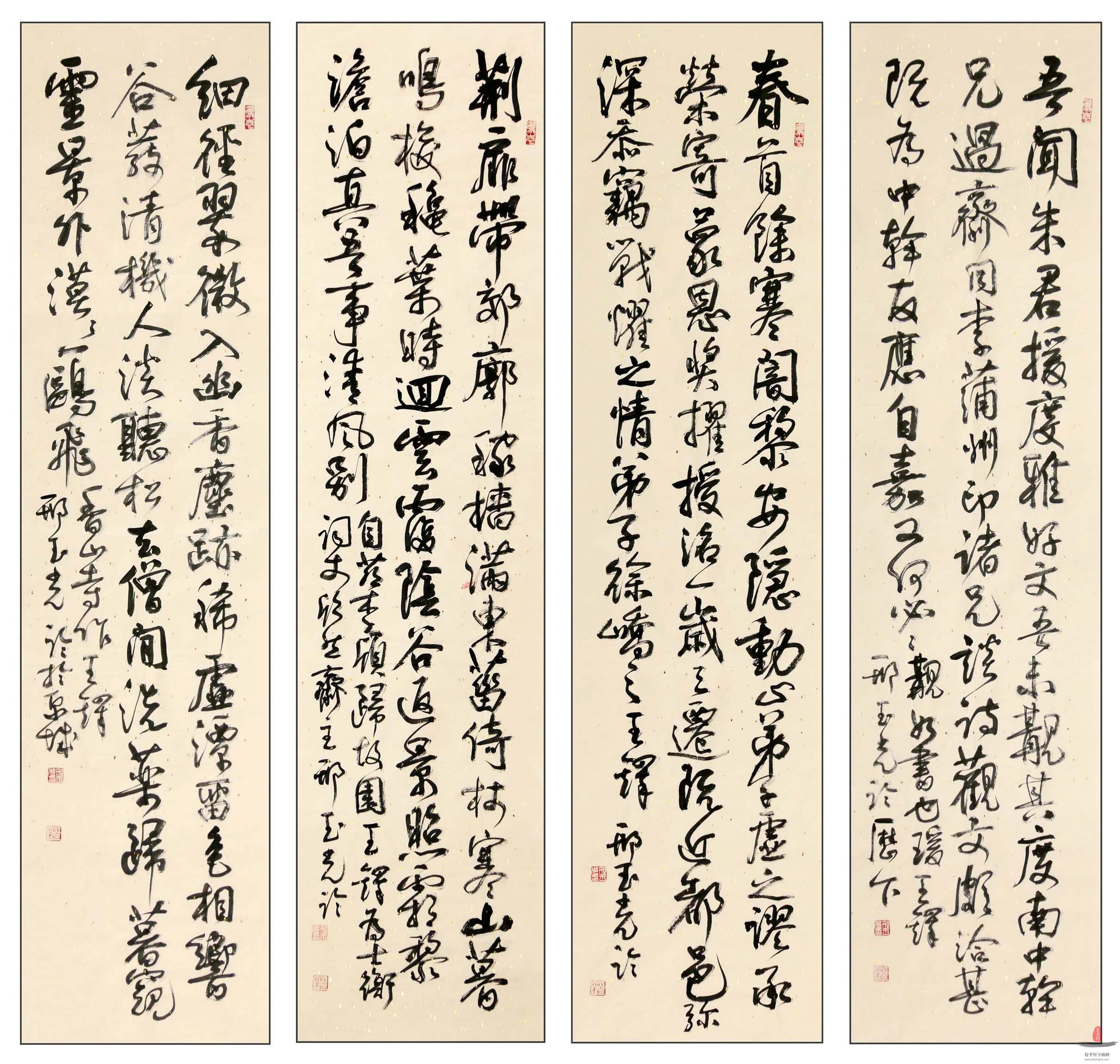 邢玉光书法《王铎诗词》